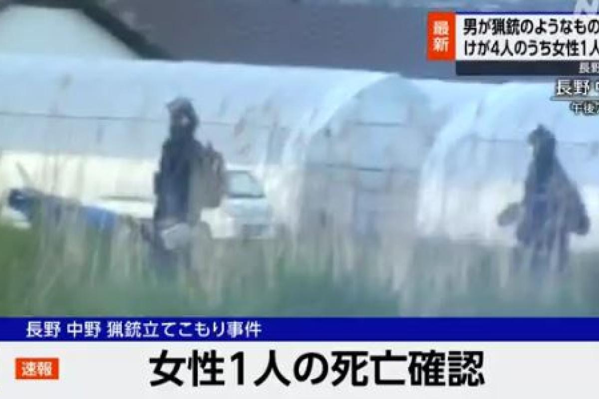 Cuatro muertos en Japón tras tiroteo y ataque con arma blanca